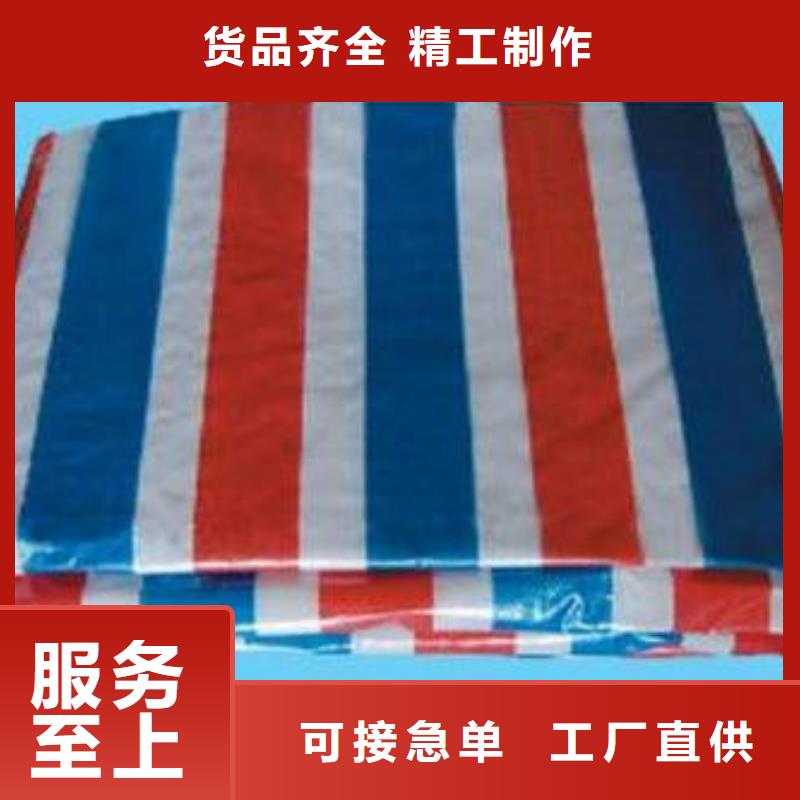 彩条布十余年厂家