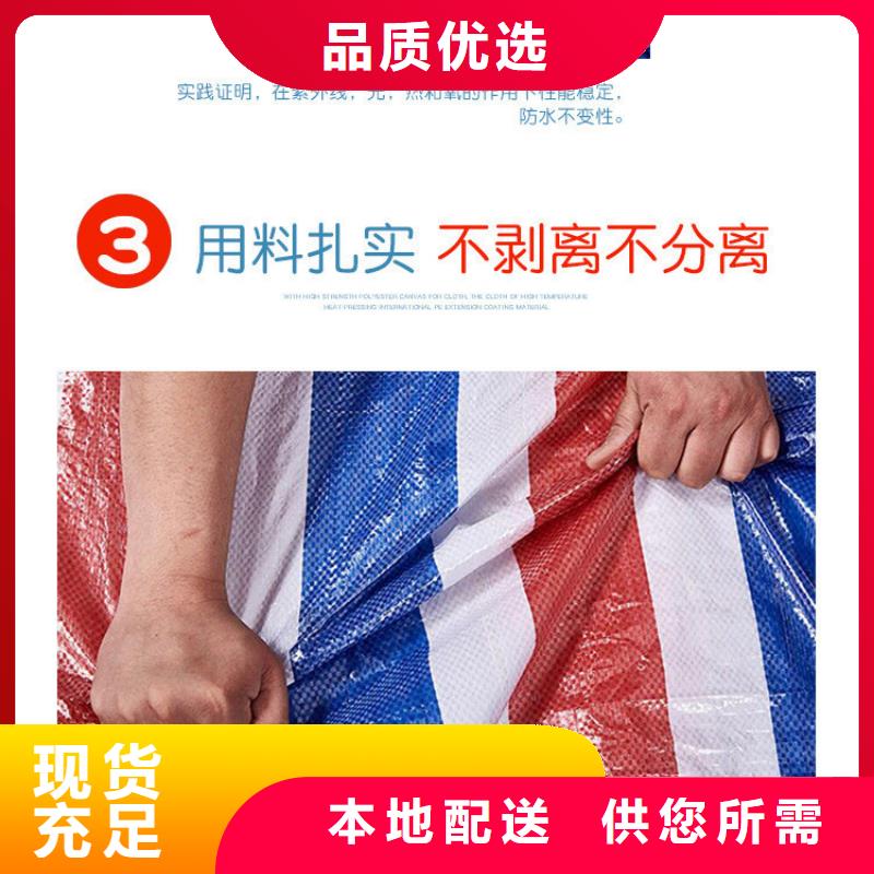 聚乙烯彩条布收费标准