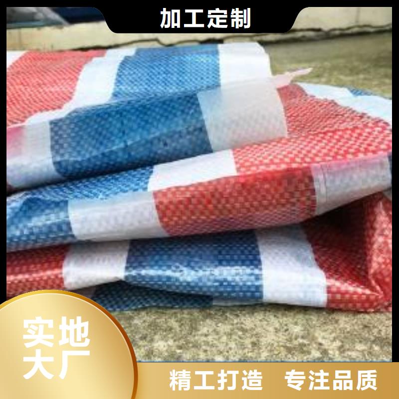 聚乙烯彩条布复合型批发价格