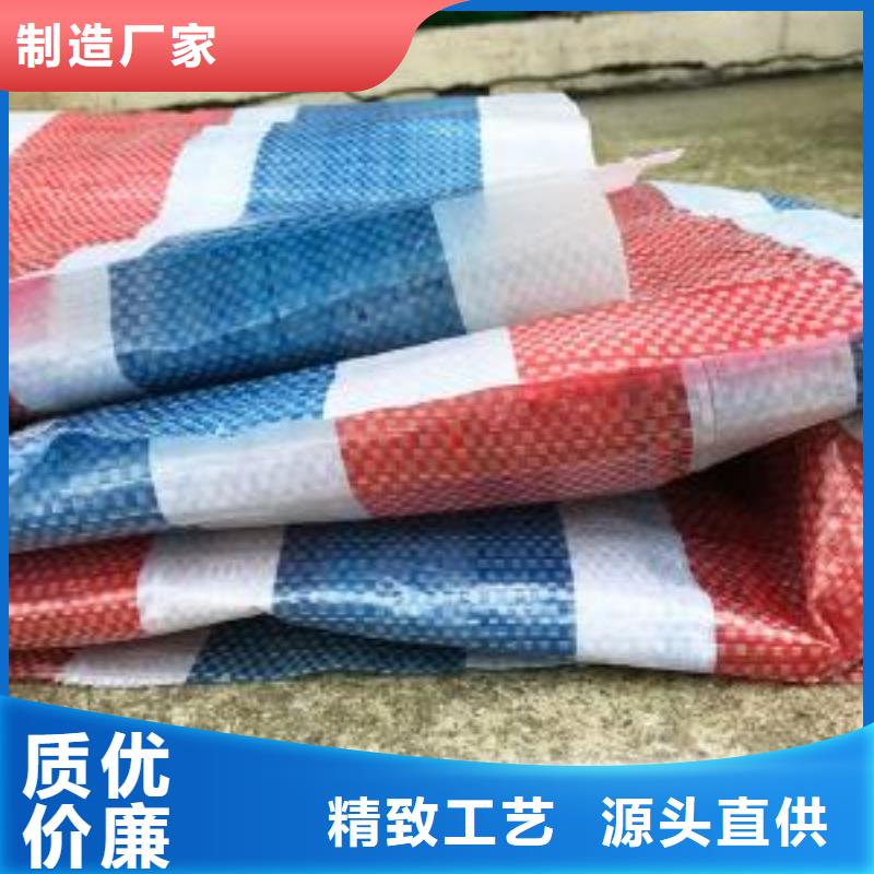 聚丙烯彩条布_量大从优