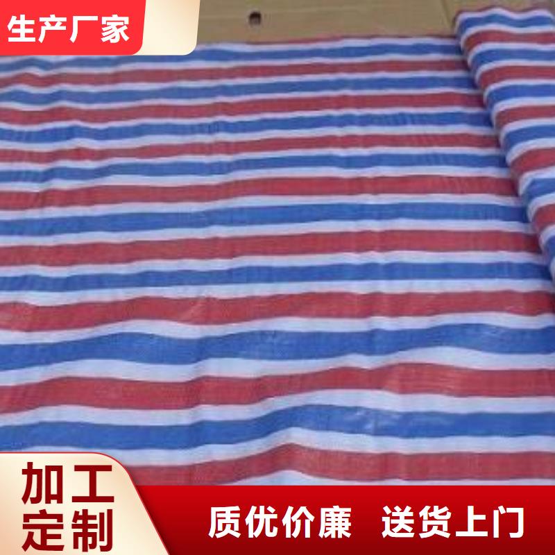 采购多功能彩条布必看-服务优