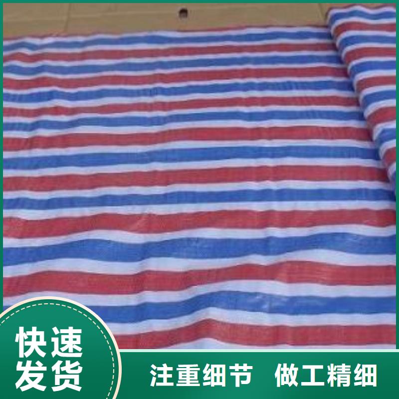 彩条布十余年厂家