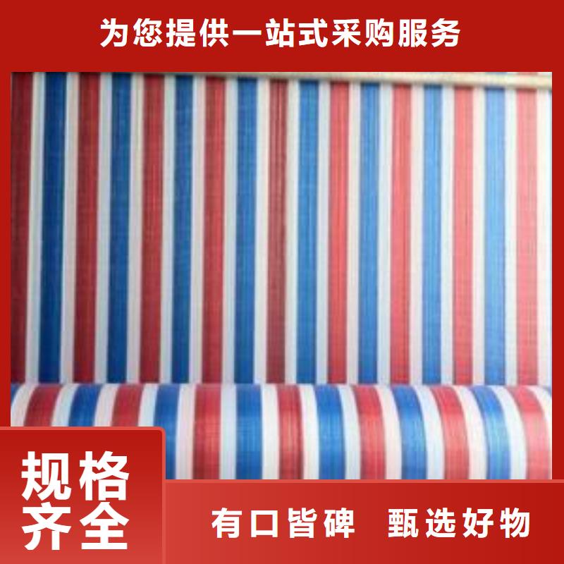 购买港口专用防雨布-现货充足有保障