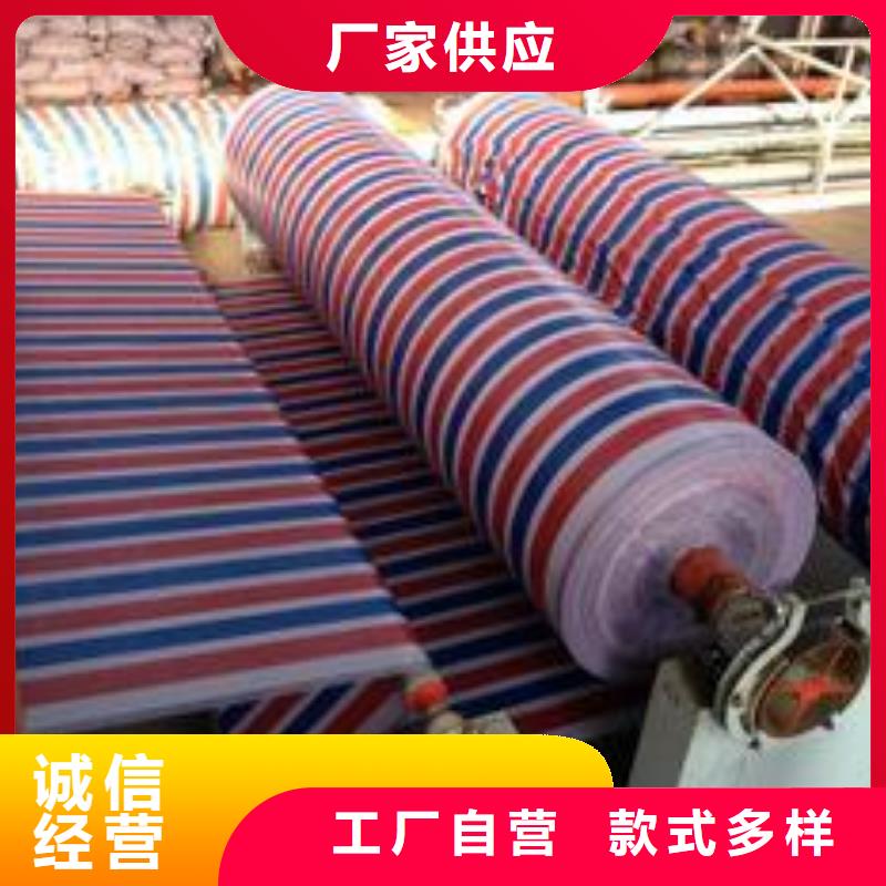 多功能彩条布工艺先进