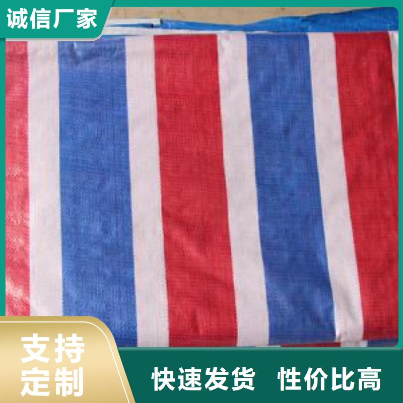 采购多功能彩条布必看-服务优