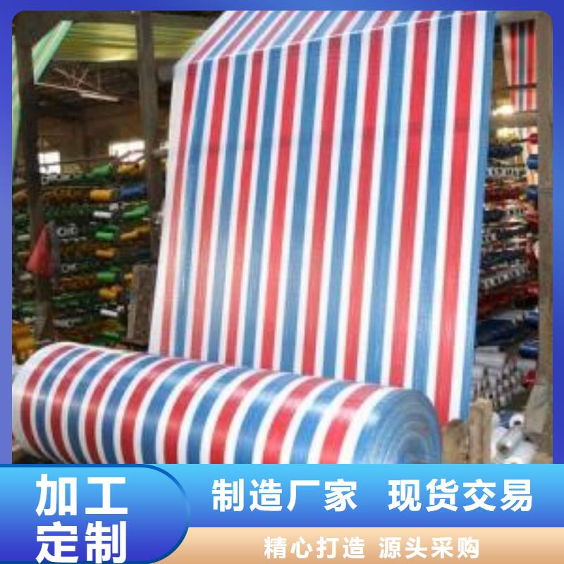 全新料彩条布厂家技术领先