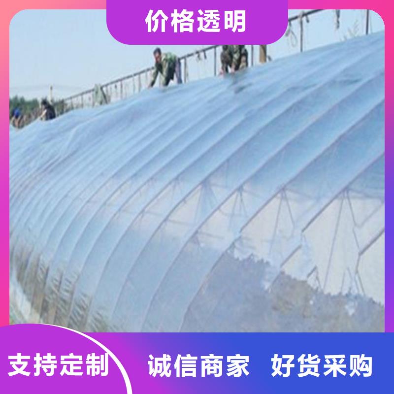 防水塑料布定制价格