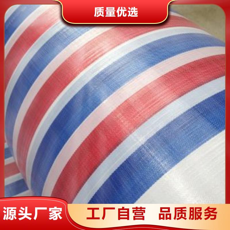 2025欢迎访问##刀刮布防雨布厂家##可定制
