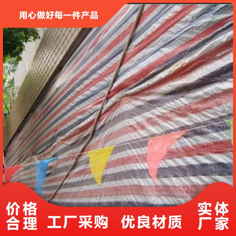 抗老化防雨布-实体厂家质量放心