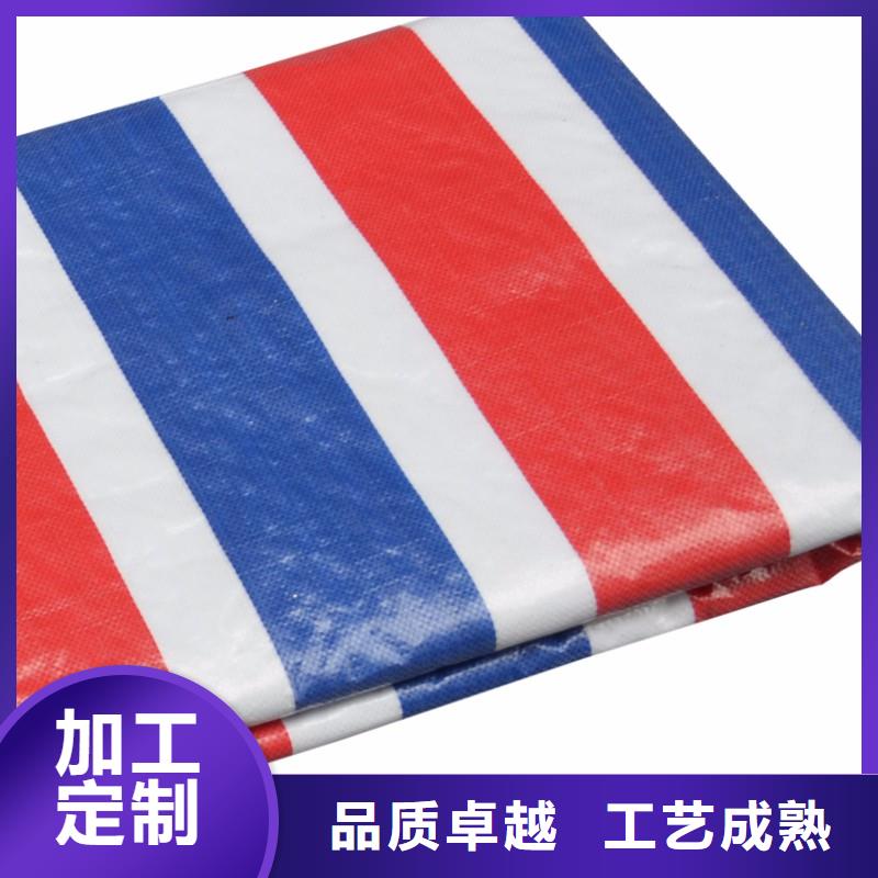 聚乙烯防雨布