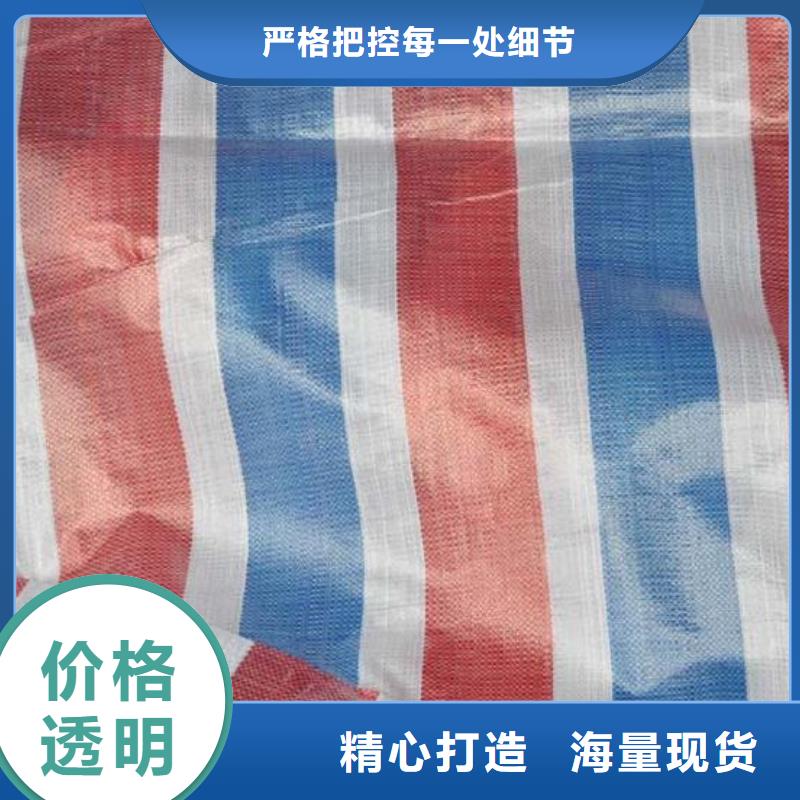船上防雨布-诚信经营