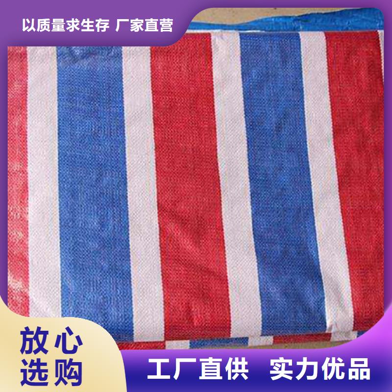 船上防雨布-诚信经营