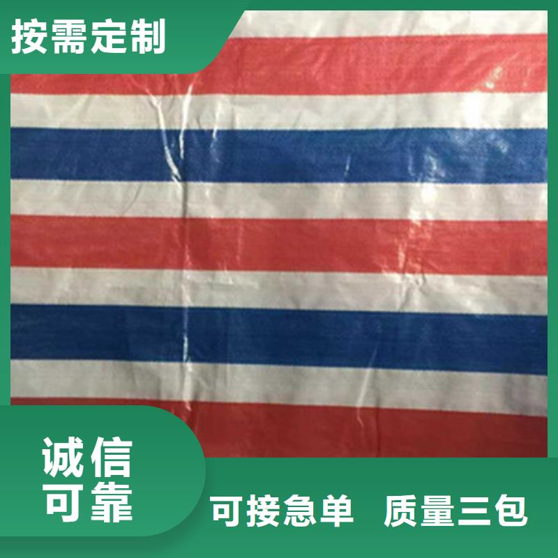 2025欢迎访问##刀刮布防雨布厂家##可定制