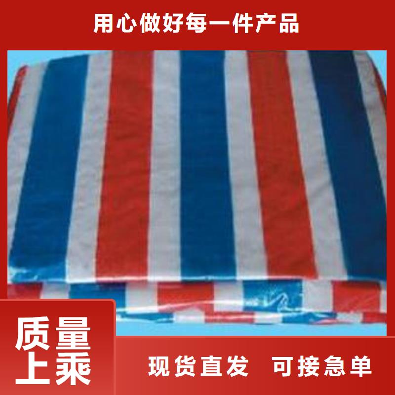 抗晒防雨布定制-厂家直销