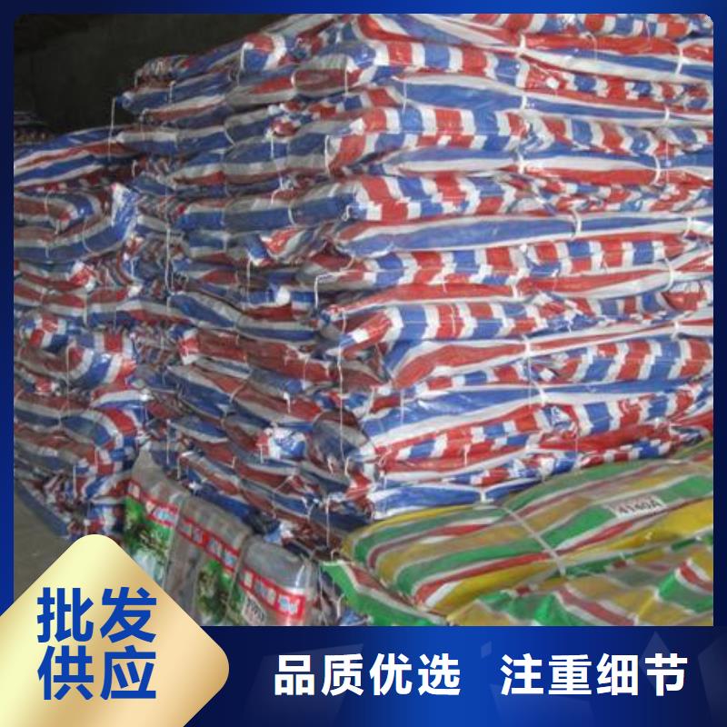 PP双覆膜彩条布