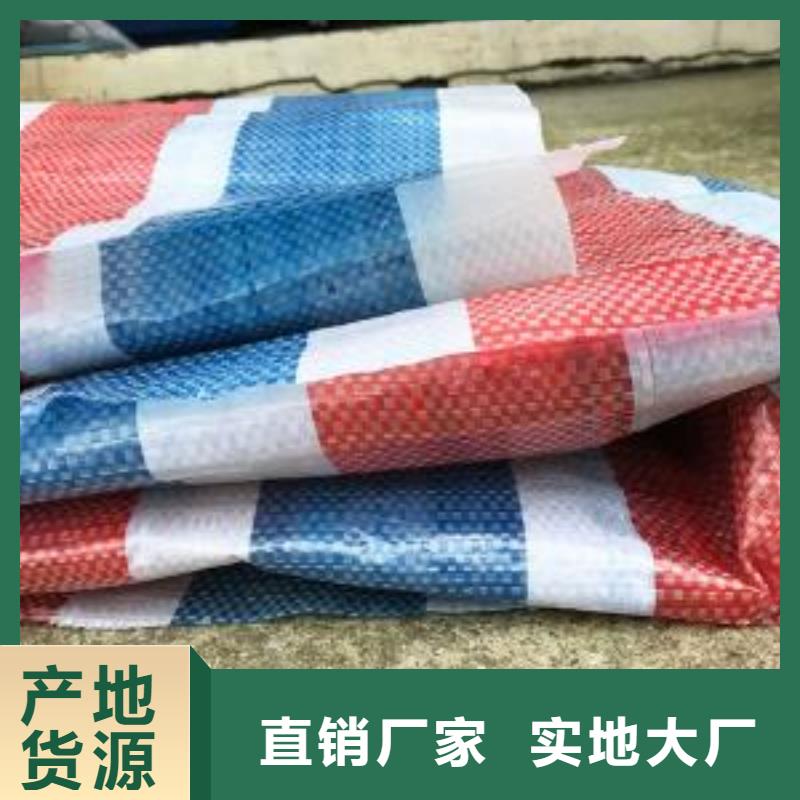 抗老化防雨布-实体厂家质量放心