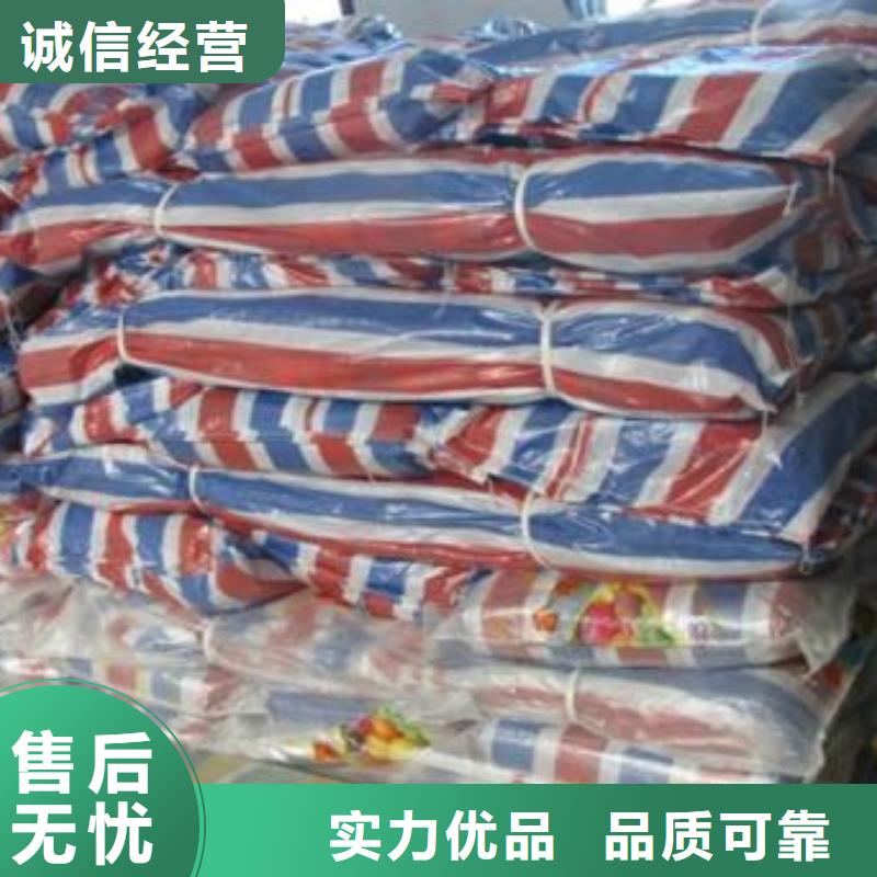 20x20大尺寸防雨布厂家-性价比高