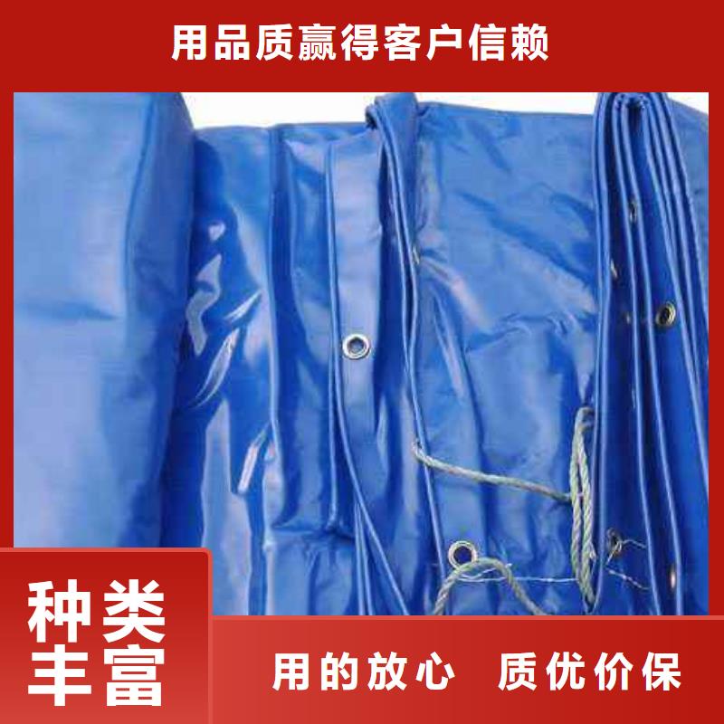 蓝白防雨布送货上门