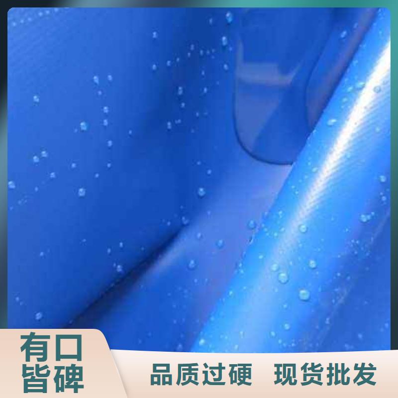 蓝白防雨布送货上门