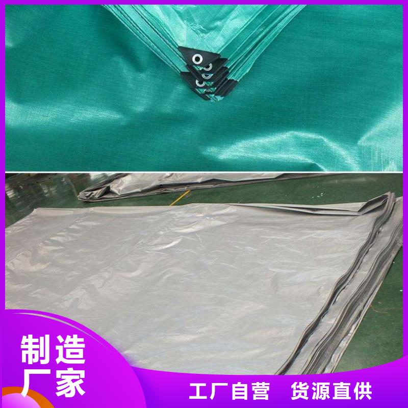 PP双覆膜彩条布