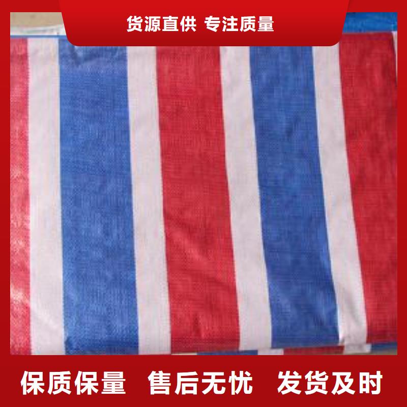聚乙烯防雨布
