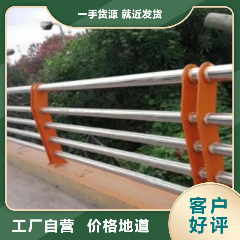 不锈钢复合管好货不贵