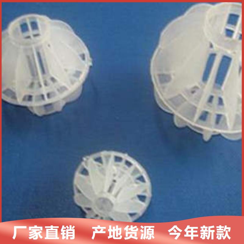 福山值得信赖的多面空心球公司