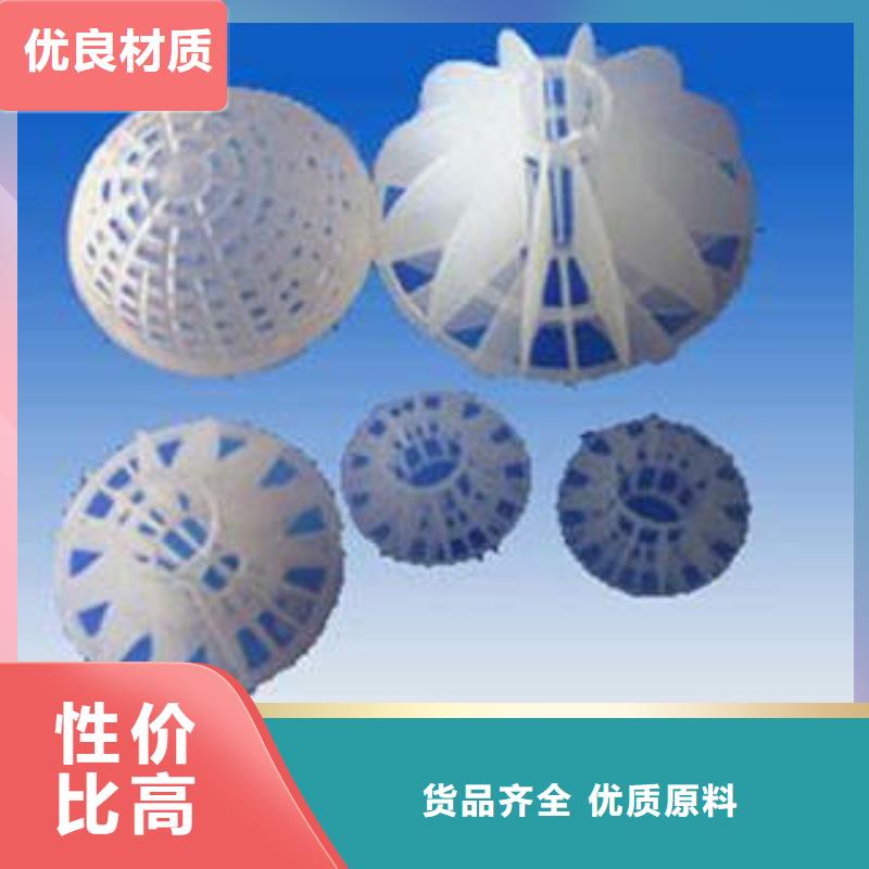 多面空心球产品种类诚信经营现货现发