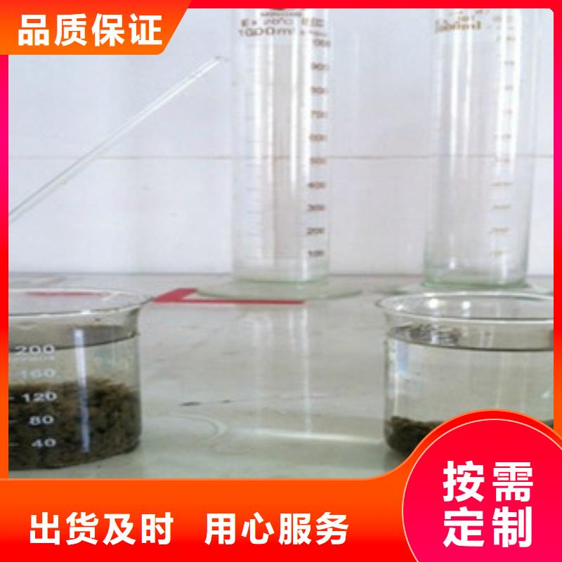 #聚丙烯酰胺#欢迎访问