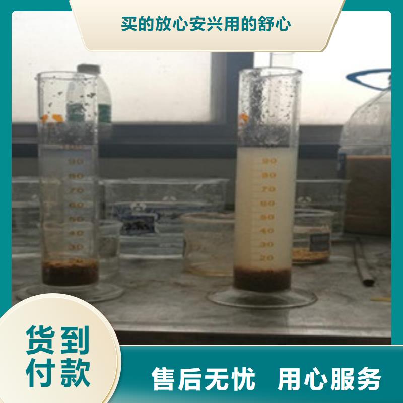 质优价廉的聚丙烯酰胺厂家