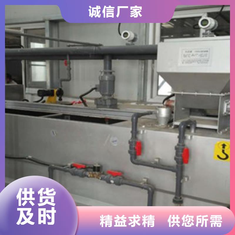 聚丙烯酰胺生产厂家质量过硬