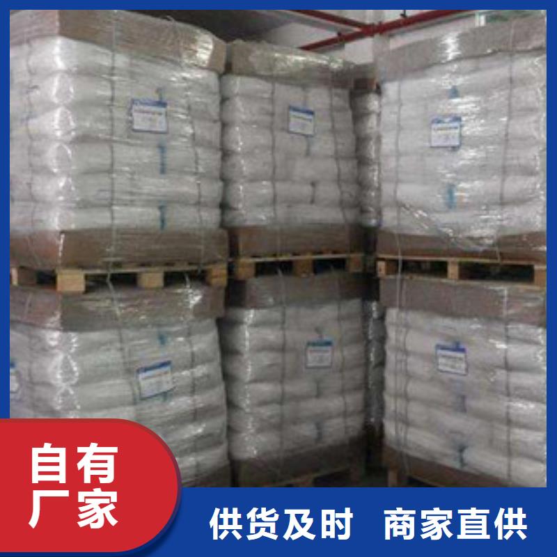 买的放心-聚丙烯酰胺厂家