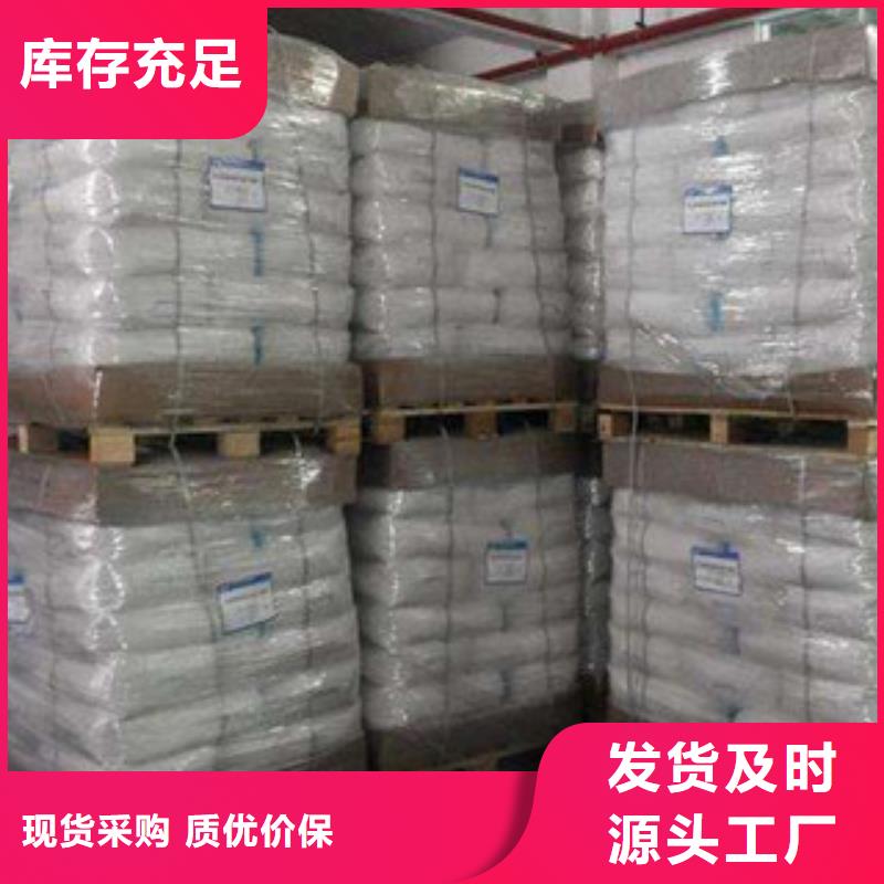 靠谱的聚丙烯酰胺公司