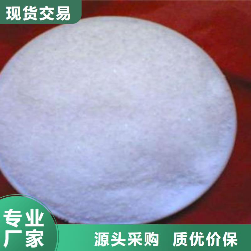 聚丙烯酰胺供货速度快