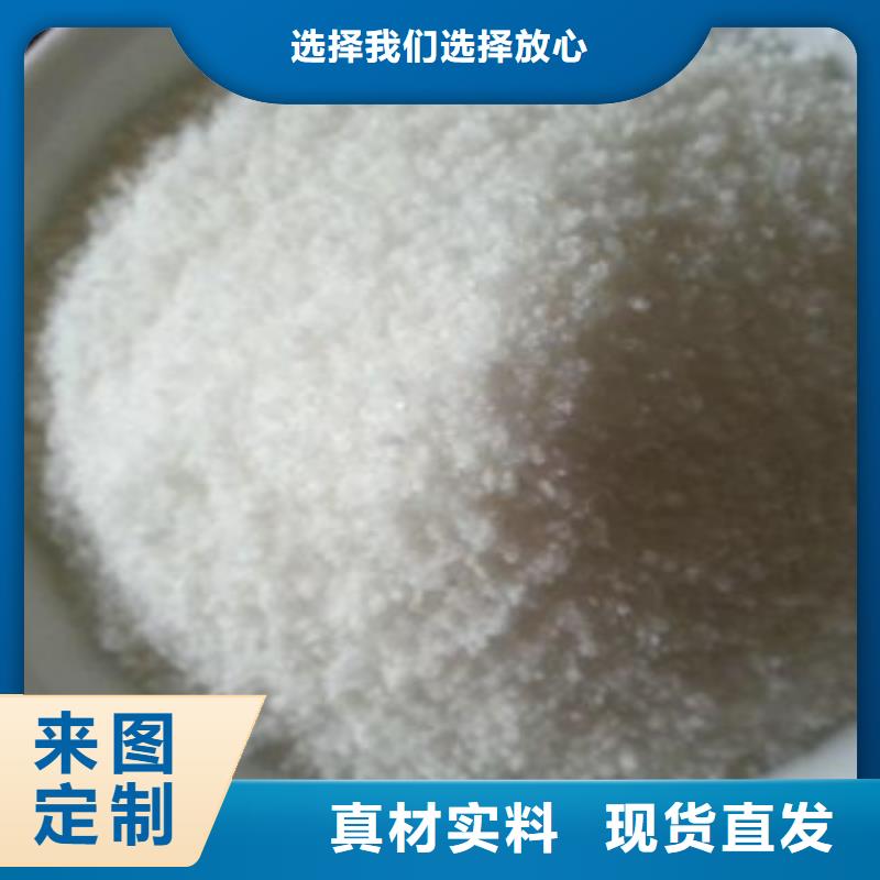聚丙烯酰胺-聚丙烯酰胺生产厂家