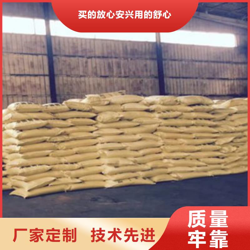聚合氯化铝好品质查看详情同城公司