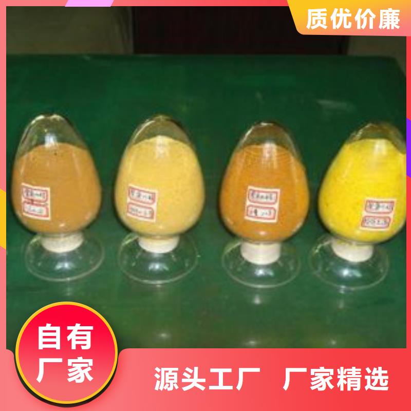 服务周到的聚合氯化铝厂家买的放心安兴用的舒心