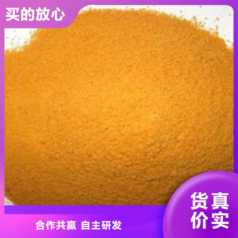 聚合氯化铝排行本地厂家