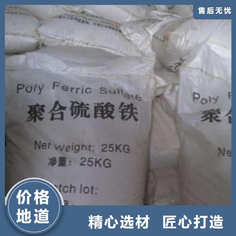 找聚合氯化铝全国统一价诚信经营现货现发