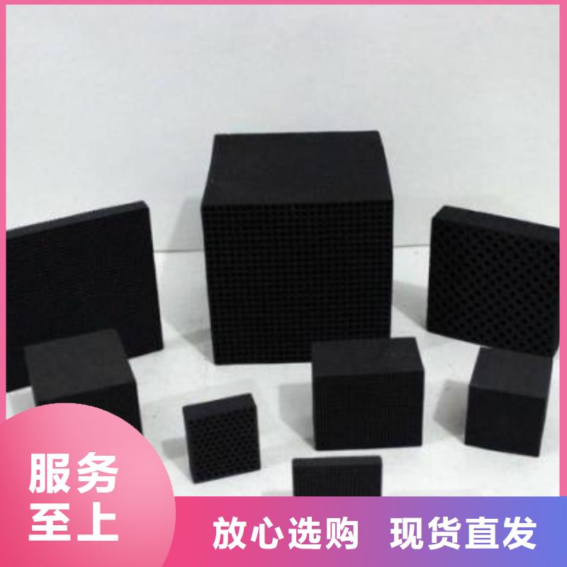 果壳活性炭-公司欢迎您！