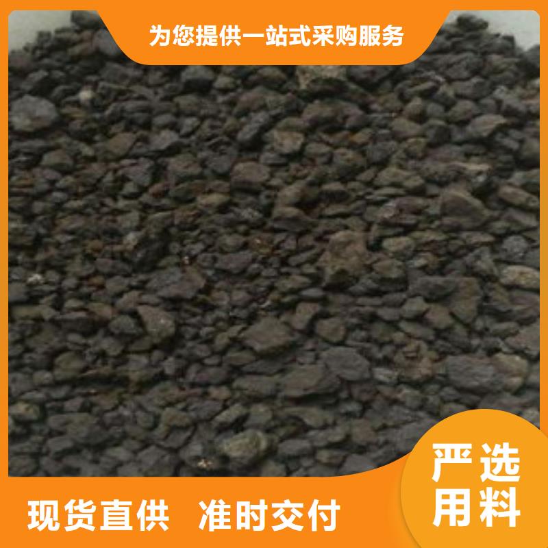 供应锰砂滤料-现货充足有保障服务始终如一