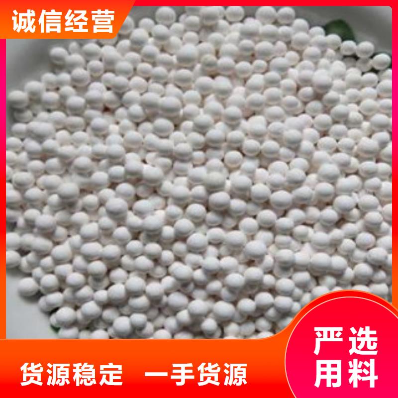 福山石英砂滤料实力厂家质量稳定