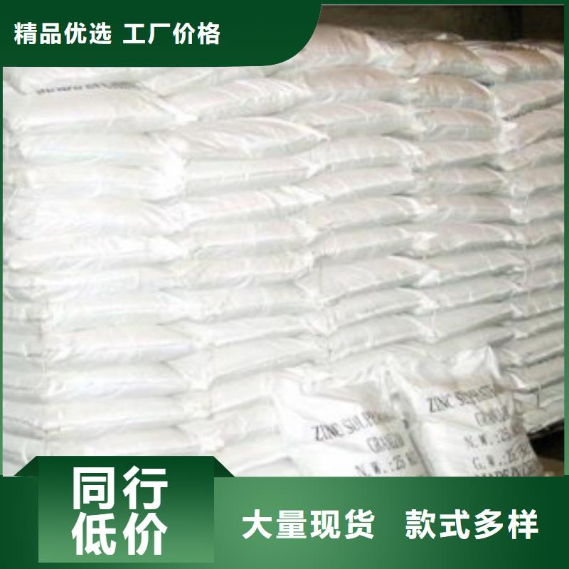 定制七水硫酸锌_品牌厂家