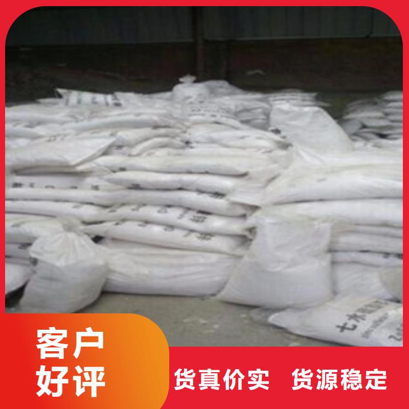 七水硫酸锌正规厂家