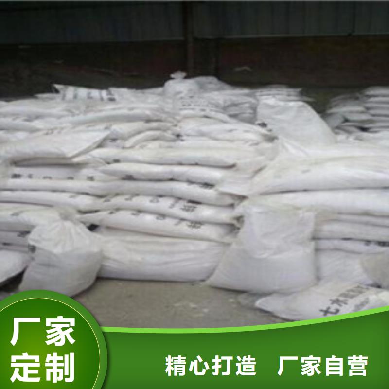 优质七水硫酸锌的生产厂家