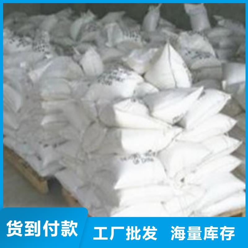 七水硫酸锌下单即发货