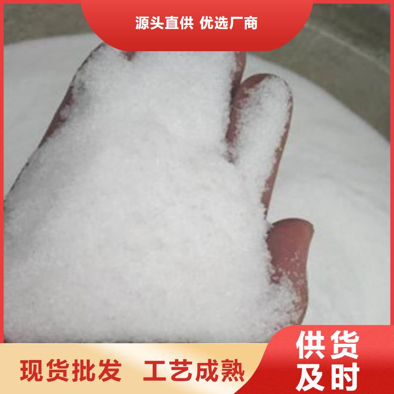 七水硫酸锌、七水硫酸锌生产厂家-型号齐全