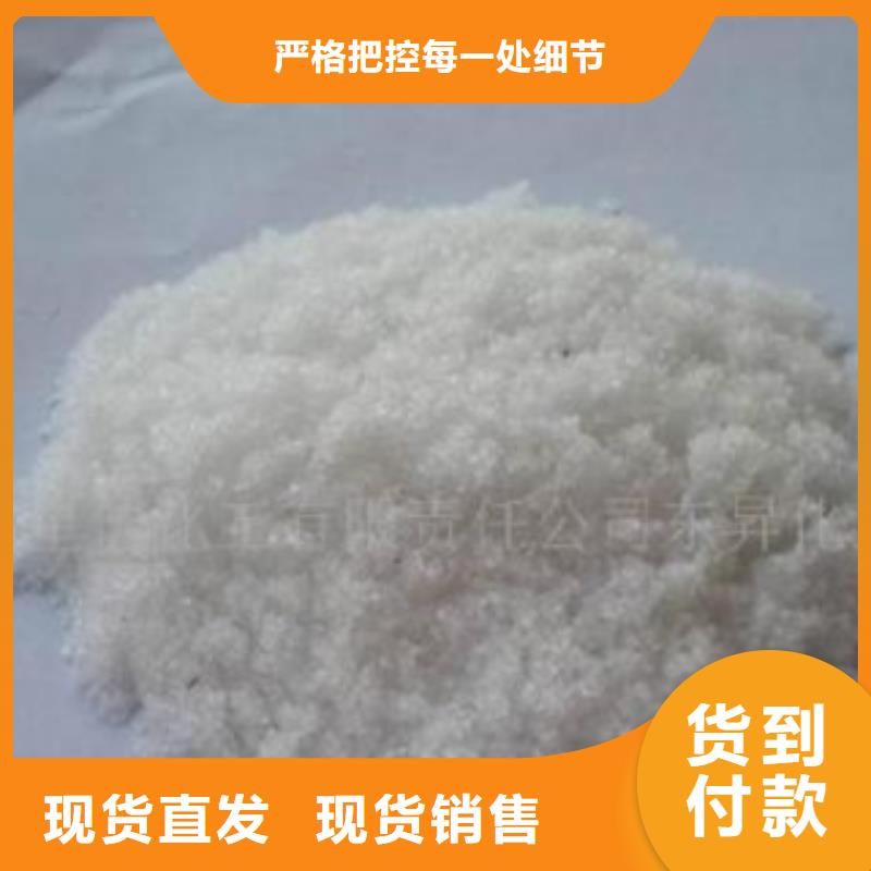 七水硫酸锌品牌厂家-买着放心