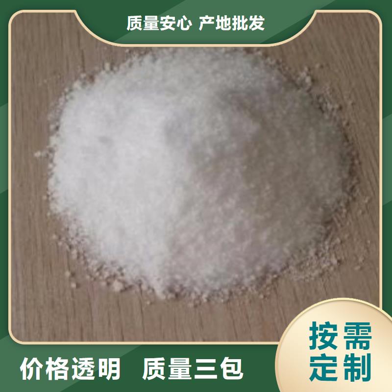 七水硫酸锌_七水硫酸锌