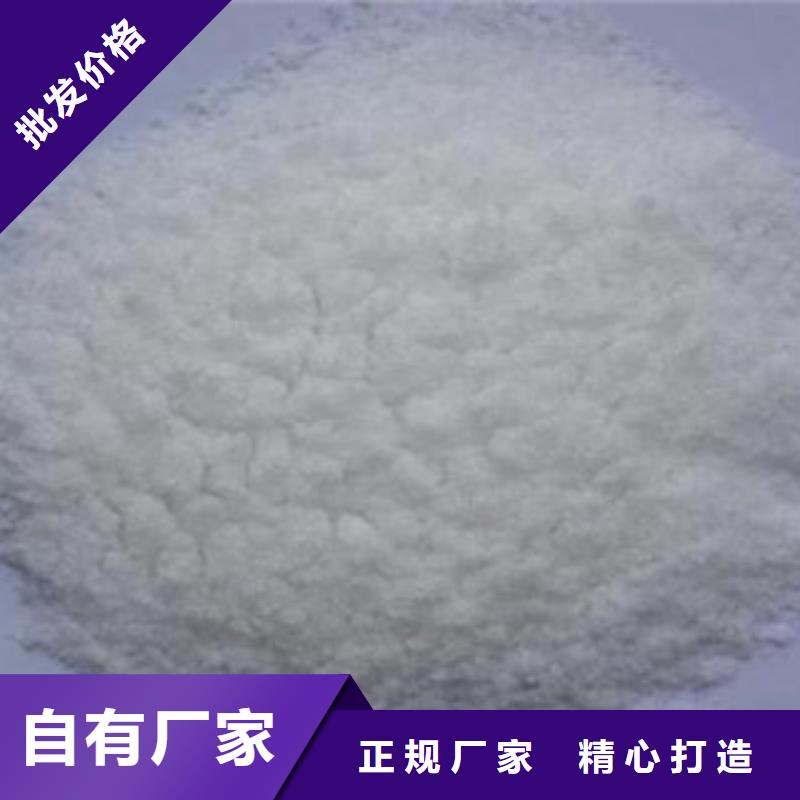 七水硫酸锌老牌厂家